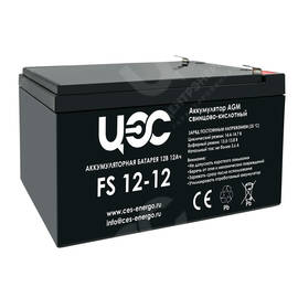 Аккумуляторы ЦЭС