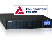 Однофазные ИБП серии OnePower Pro (Онлайн)