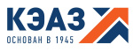 КЭАЗ